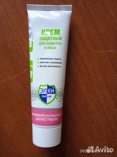 Крем защитный для лица и рук