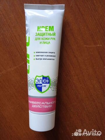 Крем защитный для лица и рук