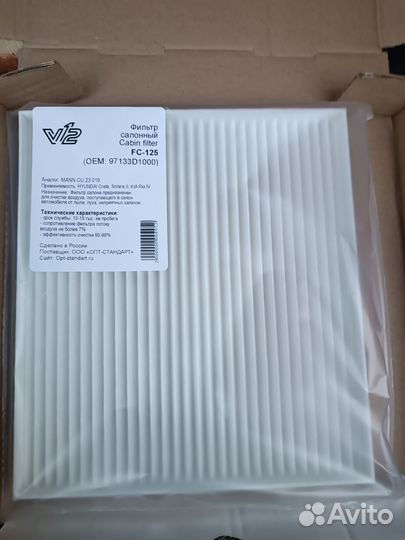 Воздушный фильтр kia Рио 4