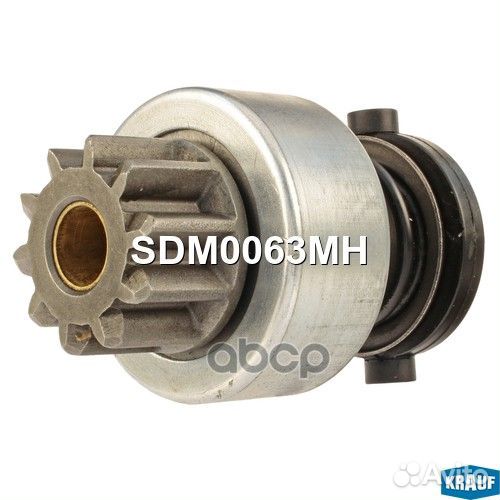 Бендикс стартера krauf SDM0063MH SDM0063MH Krauf