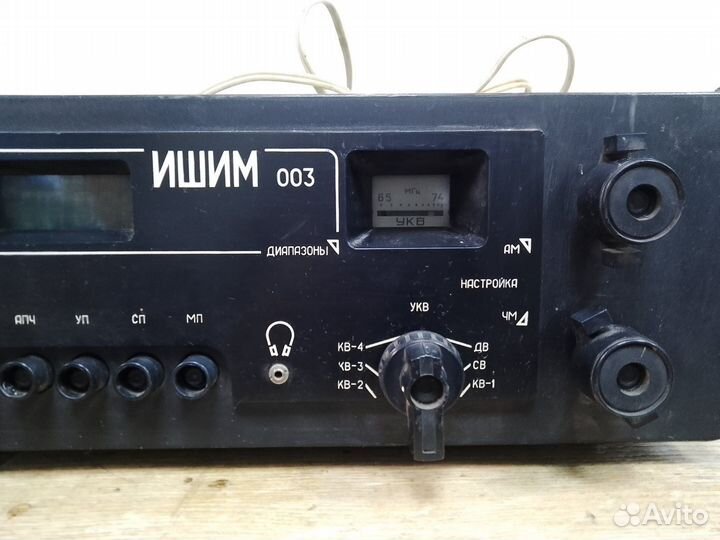 Радиоприемник