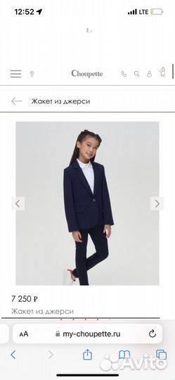 Choupette пиджак