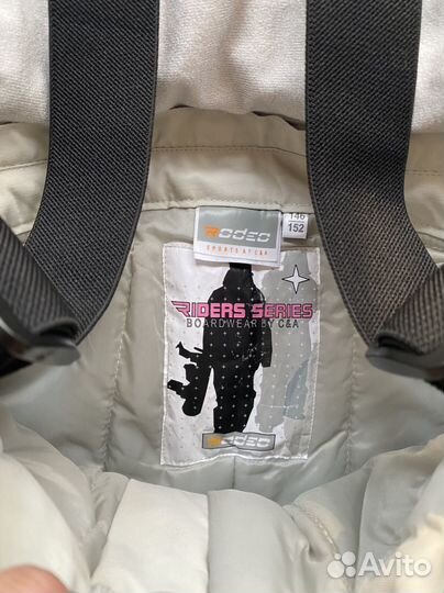 Брюки горнолыжные детские