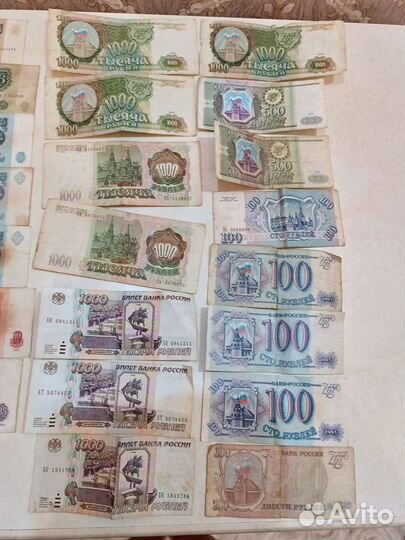 Деньги СССР