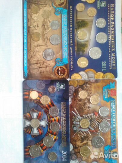 Наборы монет