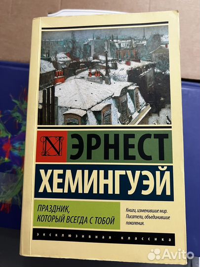 Книги художественные