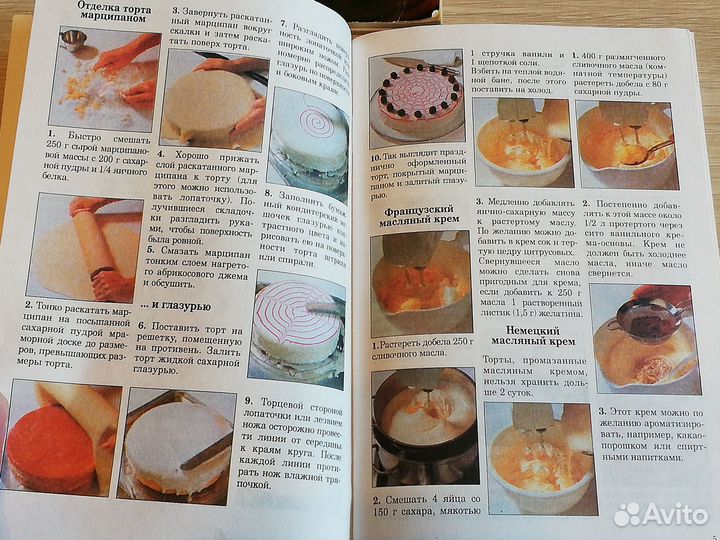 Книги рецептов одним лотом