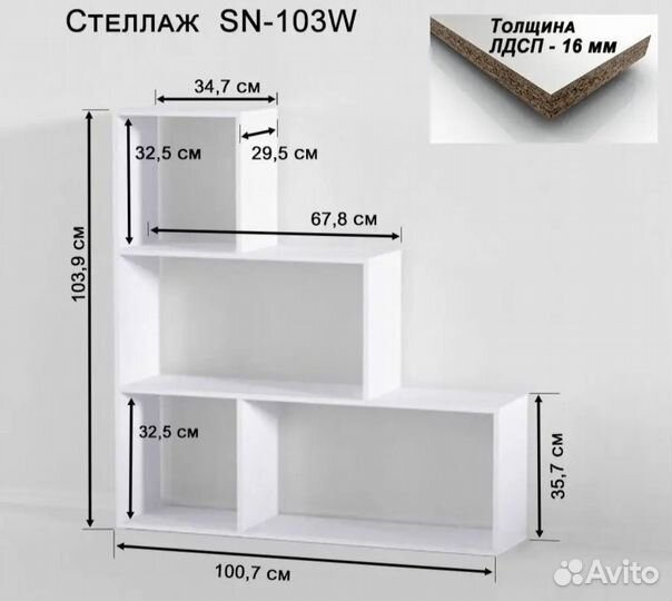 Стеллаж для игрушек и книг