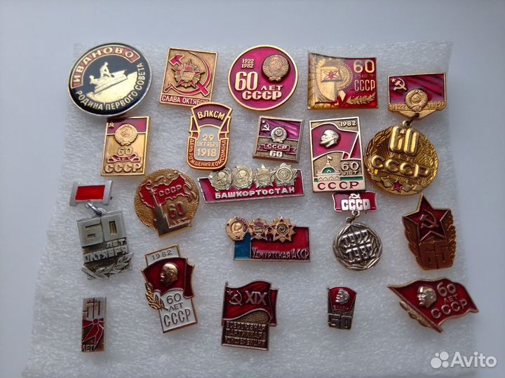 Значок СССР Ленин влксм