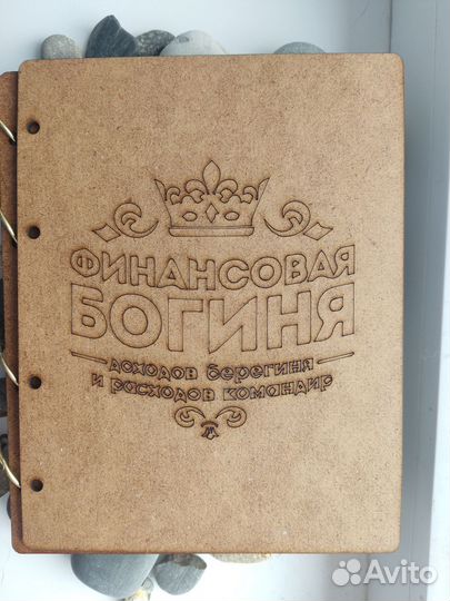 Подарочный блокнот (дерево)