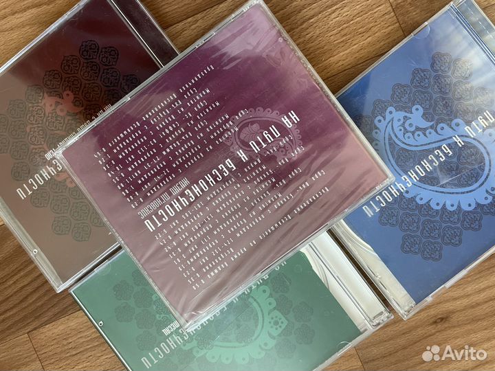 Диски с молитвами