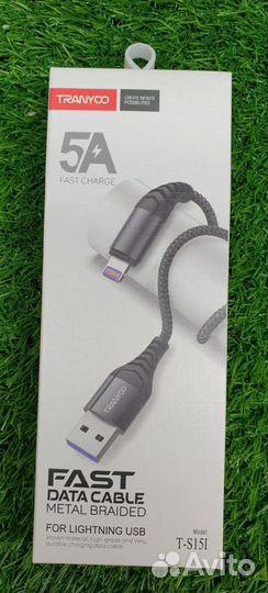 Кабель iPhone Быстрая зарядка 100сm 5A