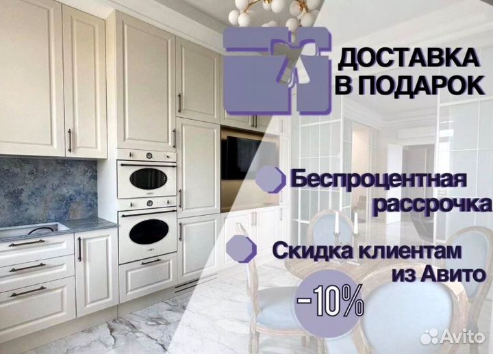 Изготовление кухни на заказ