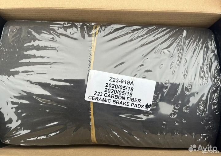 Задние колодки BMW PowerStop Z23