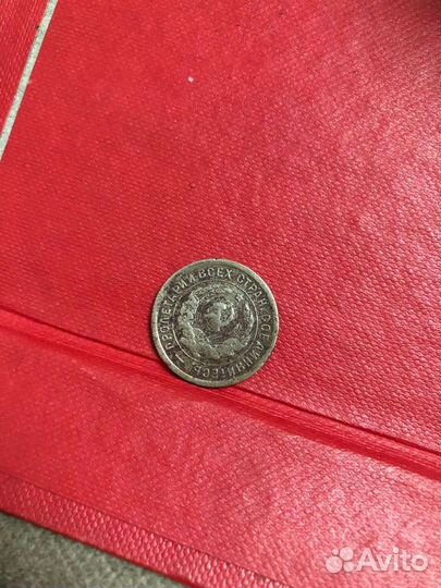 Монеты СССР