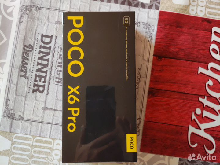 Xiaomi Poco X6 Pro, 8/256 ГБ