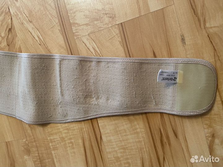 Бандаж для беременных