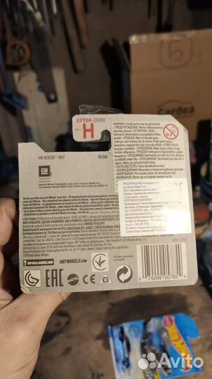 Hot wheels 14 corvette stingray