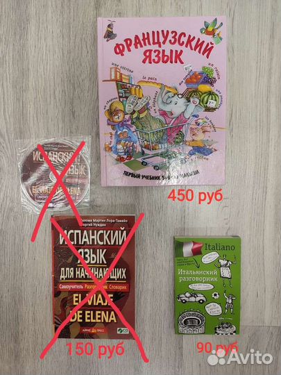 Книга (французский и китайский языки)