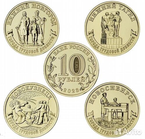 Города трудовой доблести новгород 3 выпуск