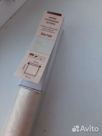 Рулонная штора