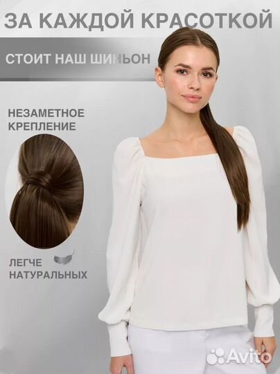 Волосы на заколках Шиньон хвост