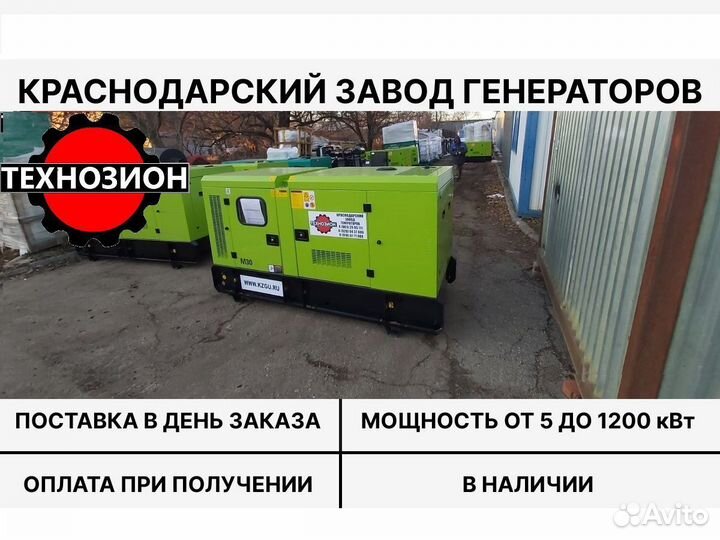 Дизельный генератор Ricardo