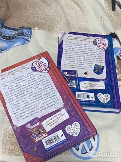 Книги ever after high