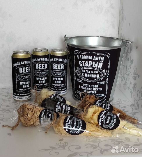 Подарок для мужчин