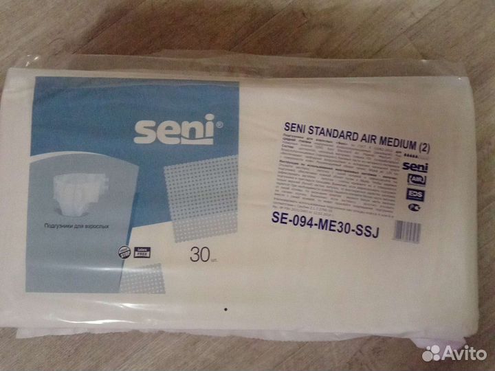 Средства гигиены