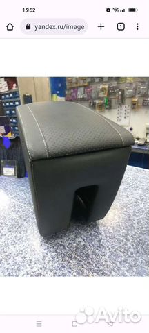 Подлокотник