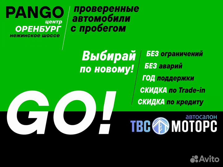 Москвич 3 1.5 CVT, 2023, 24 288 км