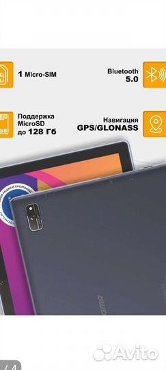 Планшет 10.1(2022г) Full Hd