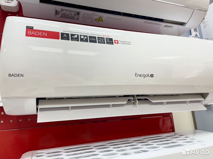Кондиционер Energolux Baden до 20м²