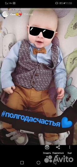 Костюм на мальчика