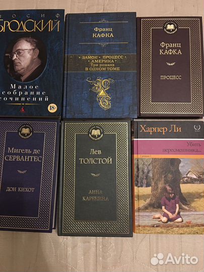 Книги классика