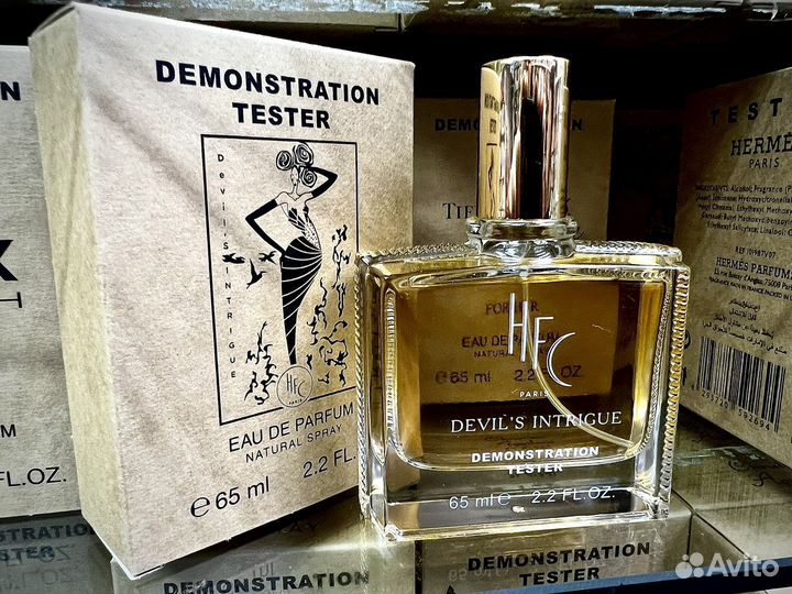 Hfc devil s intrigue