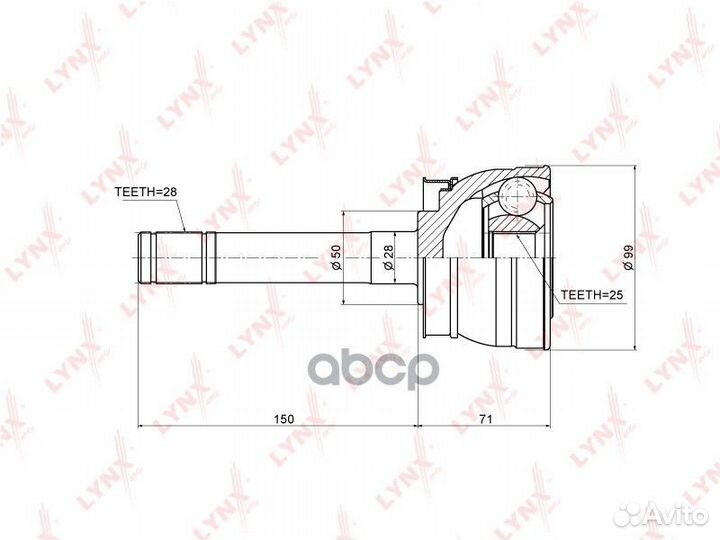 Шрус наружный перед прав/лев CO5791 lynxauto