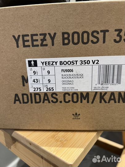 Кроссовки adidas yeezy boost 350 мужские