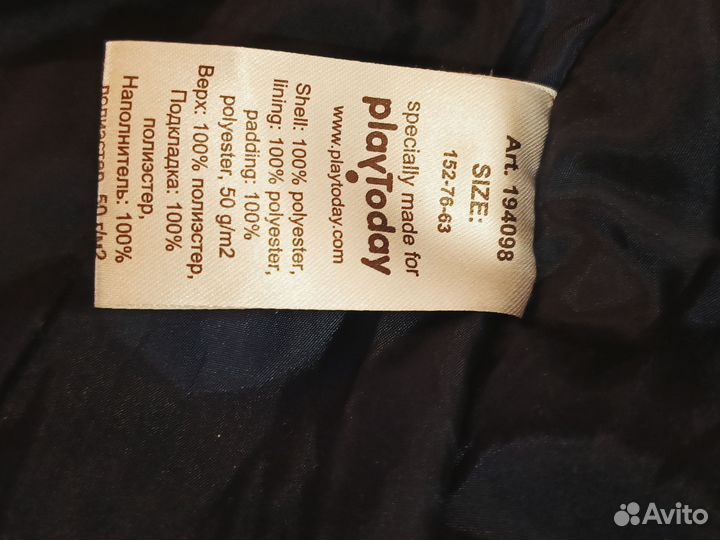 Новые демисезонные штаны Play today 152