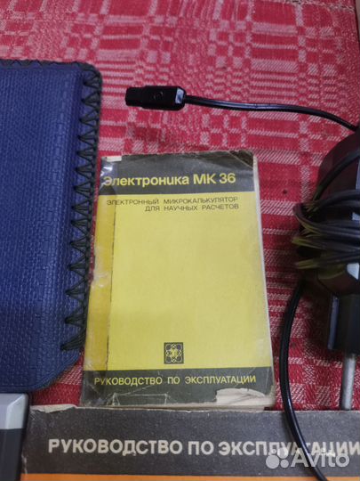 Калькулятор Электроника МК 61 Микрокалькулятор