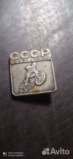 Значки СССР спортивные