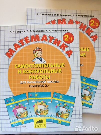 Математика самост и контр работы