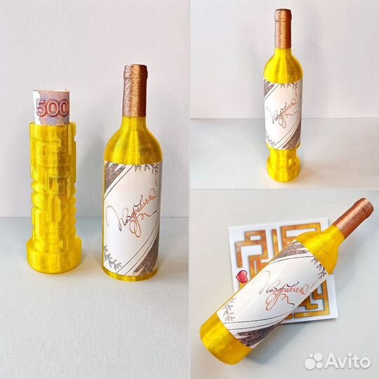 Бутылочка-лабиринт, конверт для денег