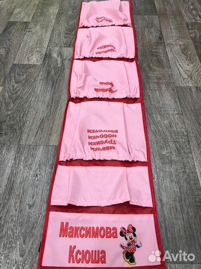 Кармашек в детский сад для ребёнка