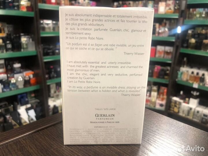 Духи Guerlain La Petite Robe Noire Герлен 100 мл