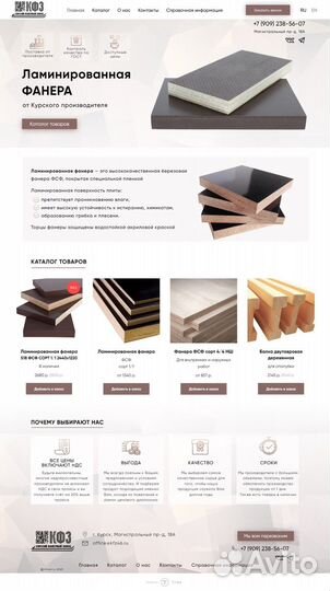 Создание сайтов на Tilda под ключ