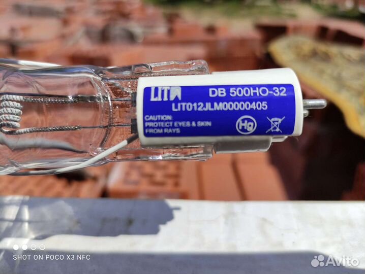 Ультрафиолетовая лампа бактерицидная