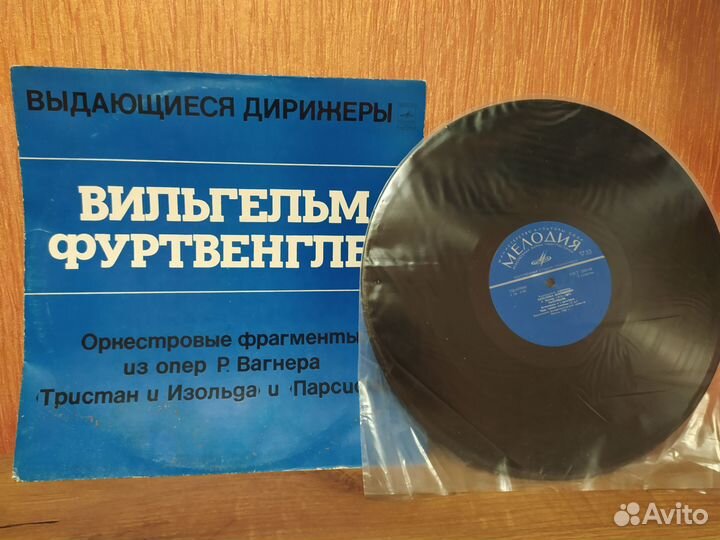 Винтажные виниловые пластинки