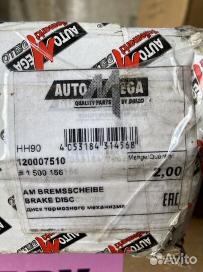 Задние тормозные диски ford Focus-II, C-MAX;Volvo